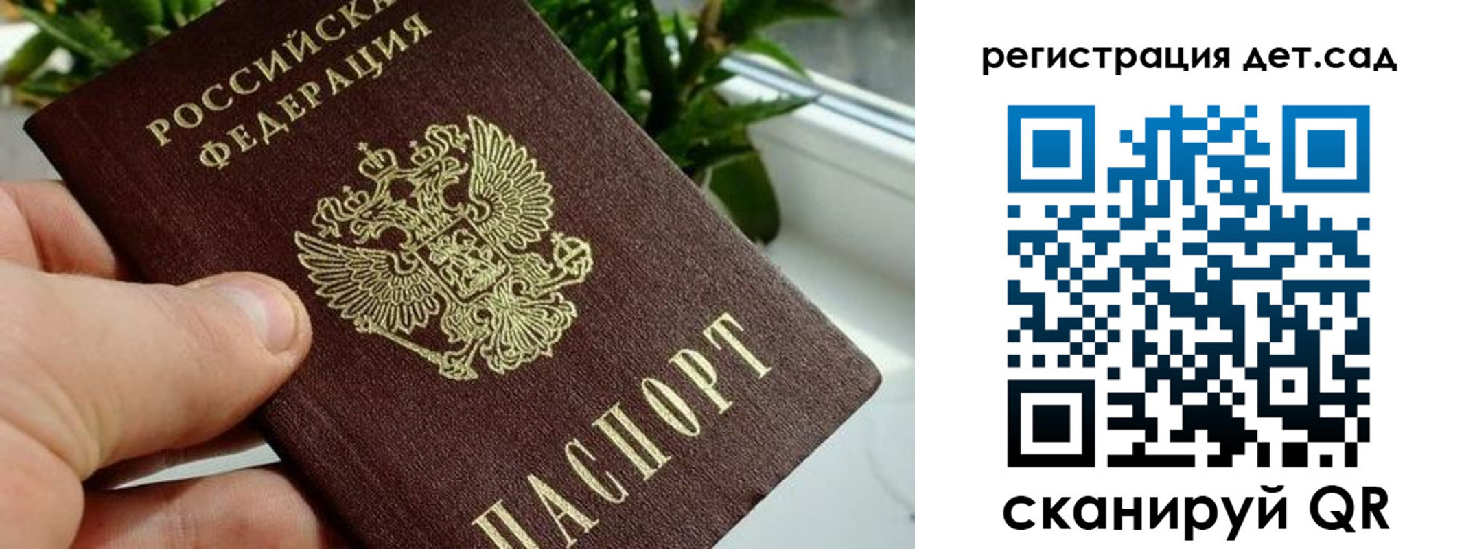 найти адрес прописки в Катав-Ивановске