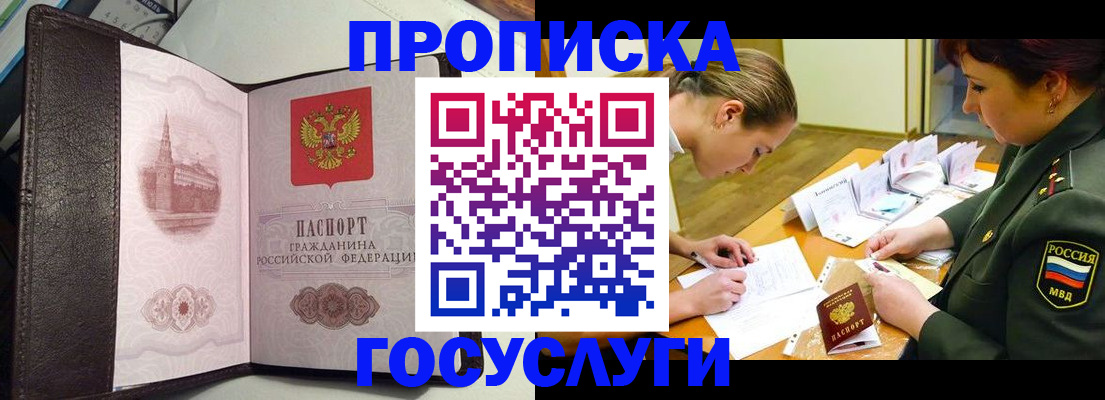 найти адрес прописки в Катав-Ивановске